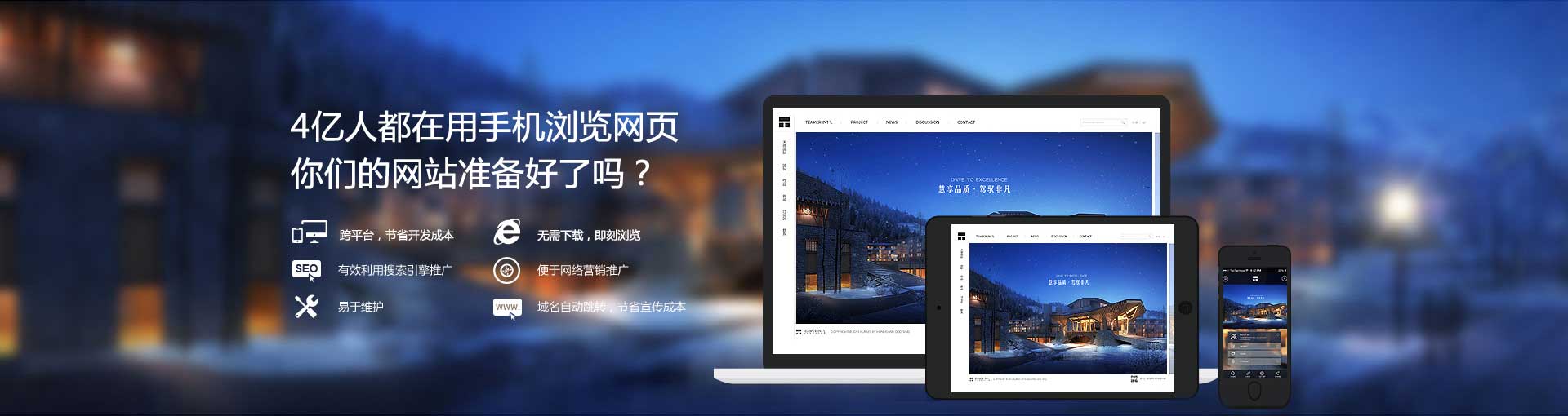 Bootstrap Touch Slider